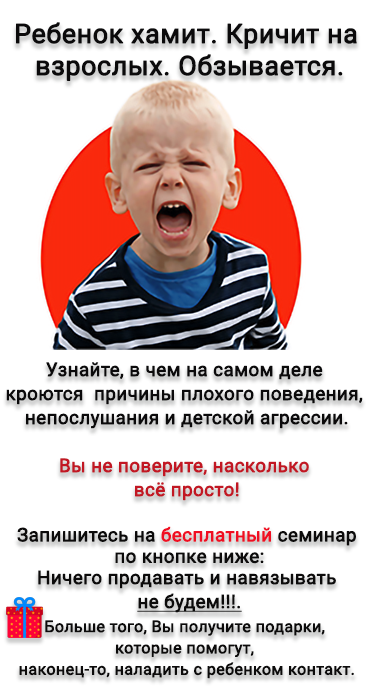 Шаблон Училка