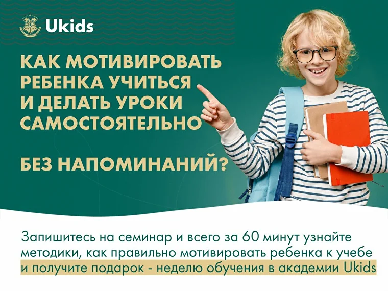 Проблемы с учебой